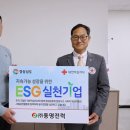 동명 이미지