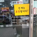 중흥순대국