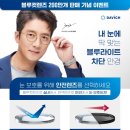 다비치안경성균관대역점 이미지