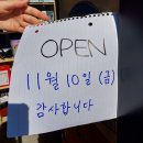 세이브코스트 - 오산시 경기대로 154 | 세이브코스트