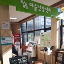 의정부시건강증진센터 이미지