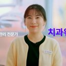 샤인치과교정과 치과병원 이미지