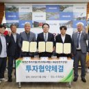 디에스산업㈜ 이미지