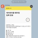 파리바게뜨원동 | 2025.08.27 💌 빵원동에 출몰한 빵수니의 행복한 하루🍩💞
