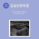 박근준유외과의원 이미지