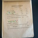 마녀의정원 이미지