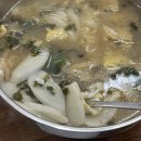 세븐일레븐 동두천중앙시장점 | 동두천 중앙시장 보름이네 분식 솔직후기