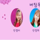 힐링 업 라인댄스 이미지