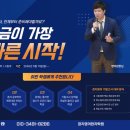 경지영어한자학원