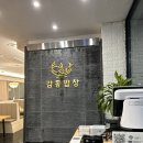 푸짐한밥상 이미지