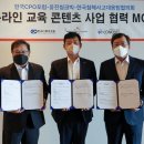 (주)웅진씽크빅