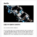 재단법인 골관절 연구 학술재단 | 연구실 홈페이지 제작, 교수님도 쉽게 만드는 3가지 방법