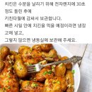 여름철 배달음식 보관방법 이미지