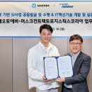 현대물류개발 이미지