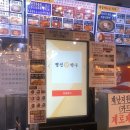 명인김밥&분식