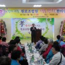 일죽농협 경기etv뉴스