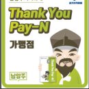 하나로콘택트 이미지