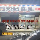 낙동강변로4-26 이미지