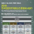 한국기업거버넌스포럼 이미지