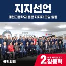 대천고등학교 이미지