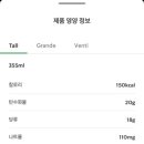 스타벅스 해운대달맞이점 이미지