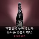 10月 일상 | 기말, 부락페, 졸업여행 그리고 실습