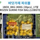 감미식품 이미지