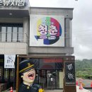 서울근교데이트, 양평데이트 교복입고 사진찍는 추억의 청춘뮤지엄(+주차, 교복대여, 포토스팟후기)