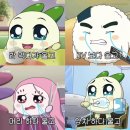 덕봉 어린이공원 | 2023.10 나의 일상(1)