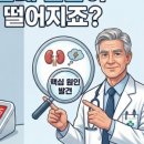 김영조 심혈을기울이는내과의원 네이버블로그