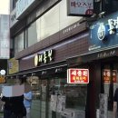 세종원 군자본점 이미지