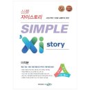 수경출판사