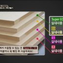 케이제이인테리어 - 남구 회서로 44-6 | 케이제이인테리어