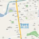 삼성반점임대