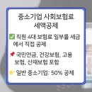 강동형세무회계사무소