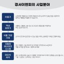 증류건강원