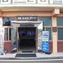 금성버스터미널 이미지