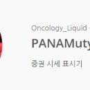 에이치엘비파나진주식회사 이미지