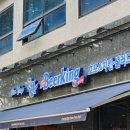 단대동 주민센터 이미지