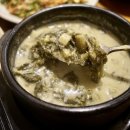 순남시래기 이미지