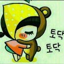 나를 위한 하루 이미지