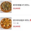 치즈웨이브 | 인천 트리플스트리트맛집 치즈웨이브 후기