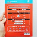 쉽게 배우는 중국어(회화) 이미지