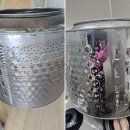 퍼펙트 크린 | 세탁기 세탁조 곰팡이 냄새 분해 청소 업체 퍼펙트크린 꼼꼼 비교하고 선택한 내돈내산 강추 ! 고양시...