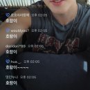 필드 로스터스