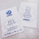 유사나헬스사이언스 독립사업자 - 용인시 기흥구 | 유사나헬스사이언스 독립사업자