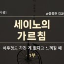 꼼파니