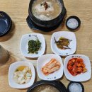 수라간삼계탕 | 남한산성맛집 수라간 한방삼계탕 백숙 맛집 남한산성로터리 묵밥 콩국수 막국수맛집