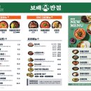 공주반점