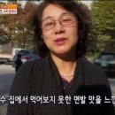 마포집손칼국수 이미지